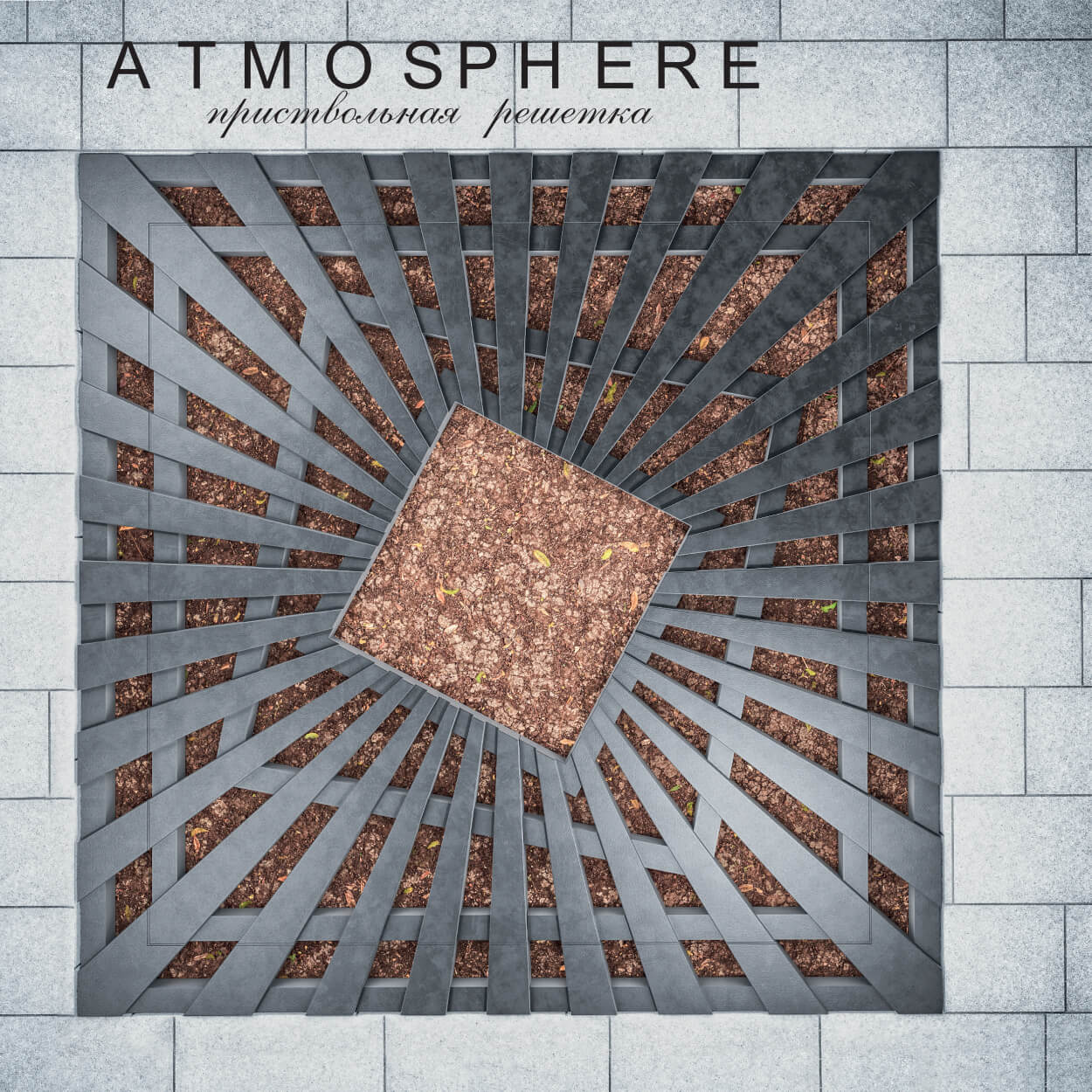 Приствольная решетка для дерева ZKING ATMOSPHERE 1.2х1.2м Черная в Сертолово фото