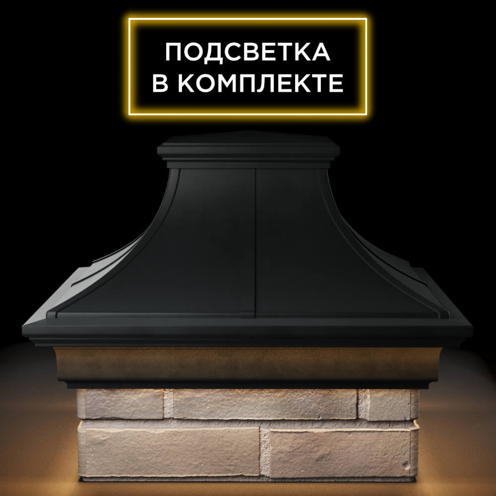 Колпак Zking Монблан Премиум Черный на столб 1.5х1.5 кирпича (385х385мм) с подсветкой Сертолово фото