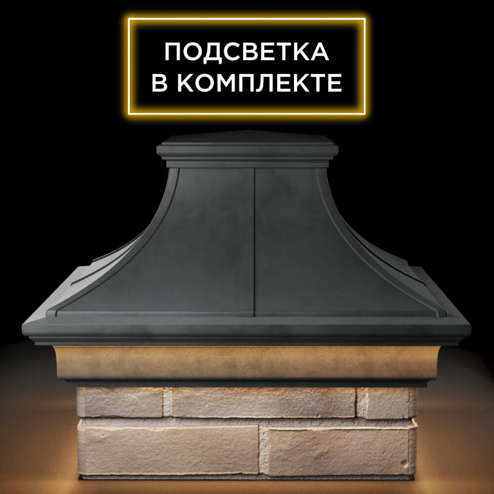 Колпак Zking Монблан Премиум Серый на столб 1.5х1.5 кирпича (385х385мм) с подсветкой Сертолово фото